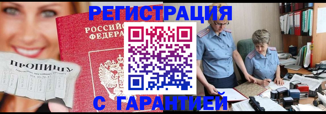 регистрация для школы в Николаевске